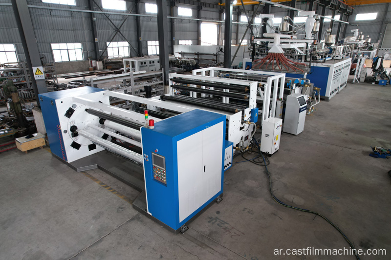 LDPE LINE MULTIALER CASH LINE