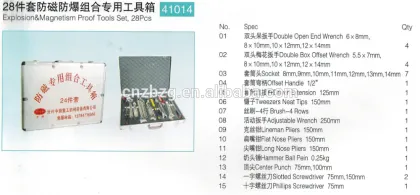 explosion & magnetism proof handle Tool case,50pcs,safety tool case for explosion & magnetism environment