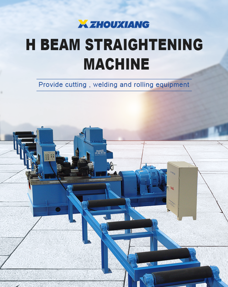 H Beam Straightening Machine