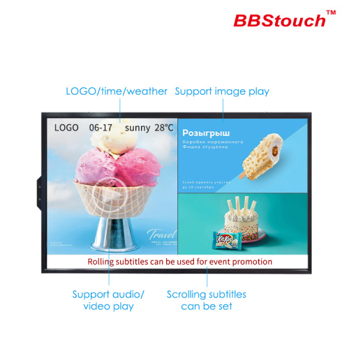 75" High brightness LCD digital signage