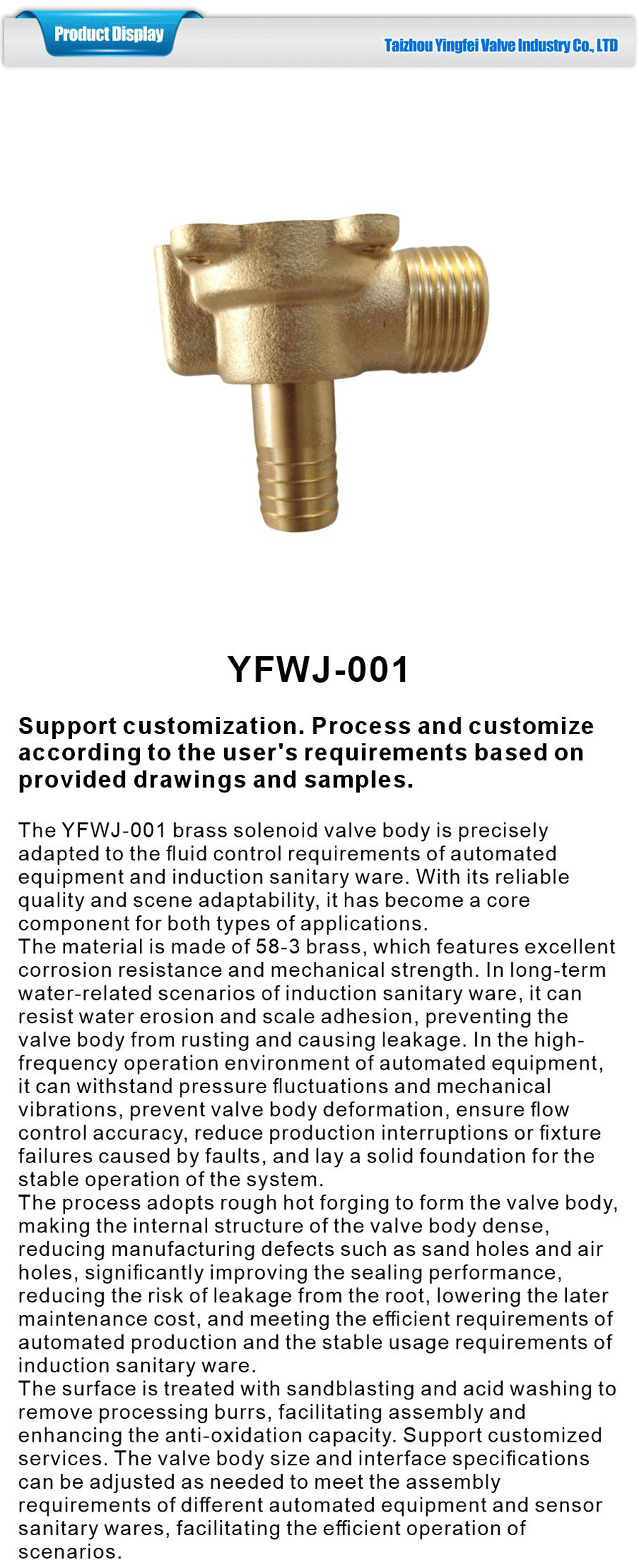 Induction sanitary ware solenoid valve body-xiangqing1-YFWJ-001