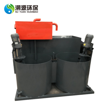 Wet Type Scrap Copper Cable Recycling Machine