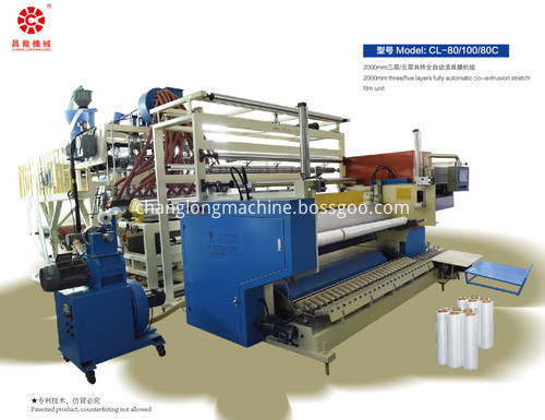 เครื่องยืดแบบร่วมกันอัตโนมัติเต็มรูปแบบ full automatic co-extrusion stretch machine