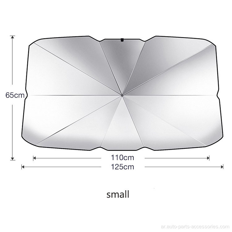 UV Shield Window Window Smbrella for Car Sunshade