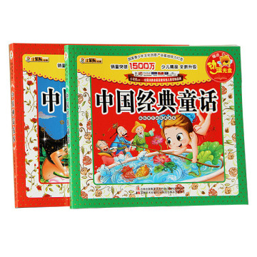 2016 hot selling kids coloring softcover book printing