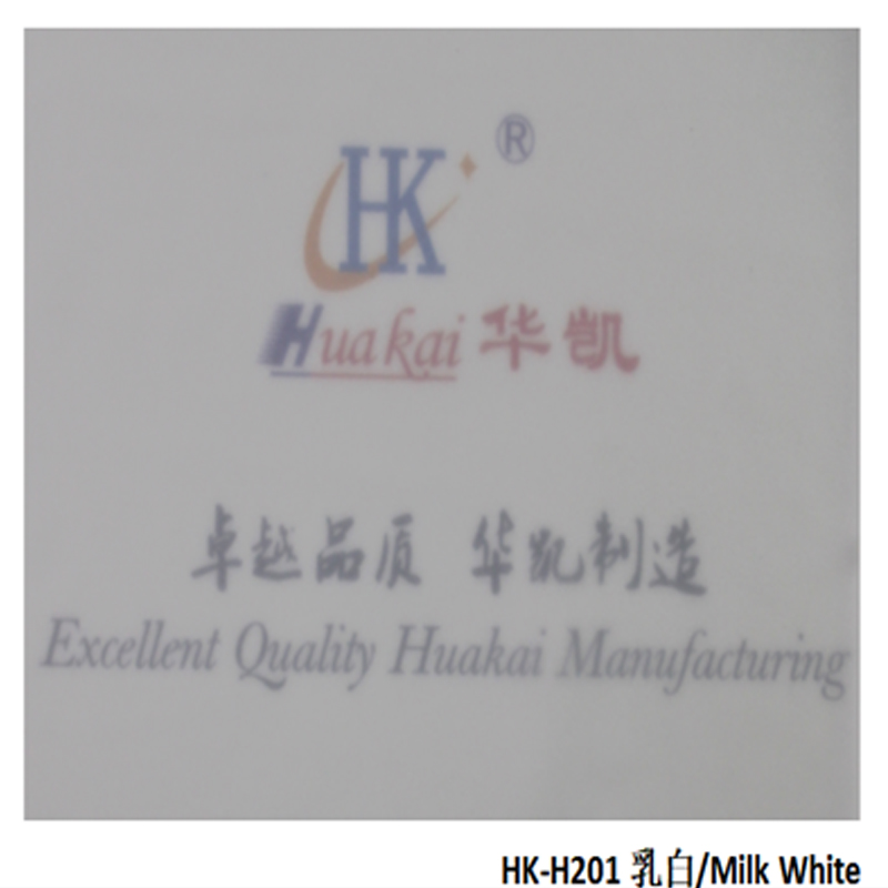 HK-H201 Film PVB en couleur blanche laiteuse