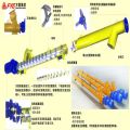 Alimentador de alimentación de tornillo de 15 m Alimentador