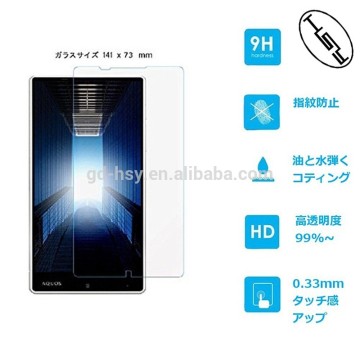 HUYSHE factory price for AQUOS 404SH fingerprint resistant 0.3mm thickness tempered glass screen protector for AQUOS 404SH