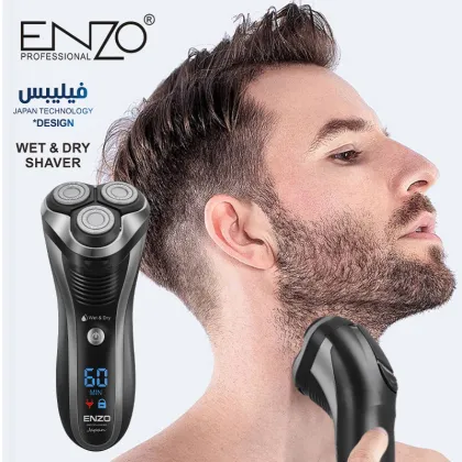 ENZO Professional Rechargeable Shaving Machine for Beard and Mustache