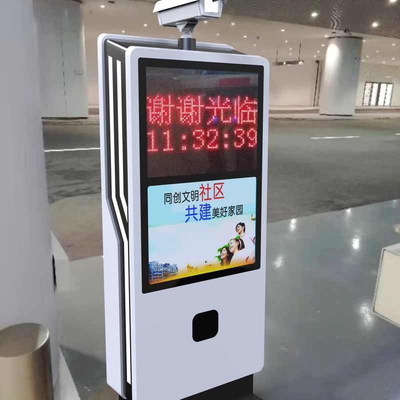 Parking lot entrance kiosk