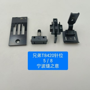 5/8 NEEDLE POSITION SET BROTHER T8420