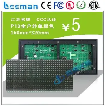 direct manufacturer full color p16 outdoor led displays wireless programmable led display led p25 rgb display module