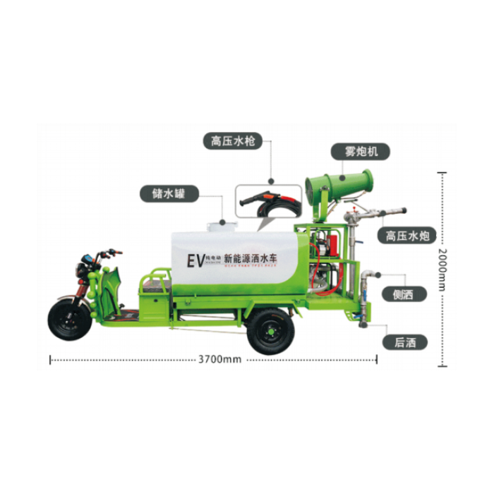 Dadi New Energy Multifunctional Sprinkler Sprayer
