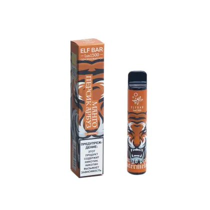 Disposable Electronic Cigarette elfbar lux Vape