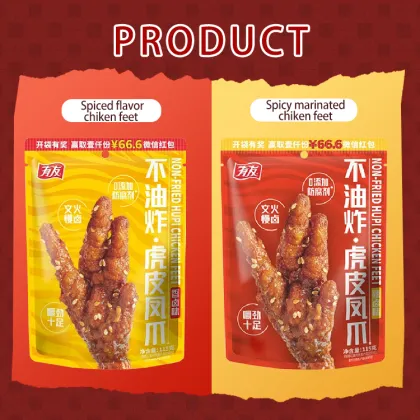 Tiger Skin Chicken Feet - Chinese Specialty, Factory Supply, No Preservatives, Spiced Chicken Feet