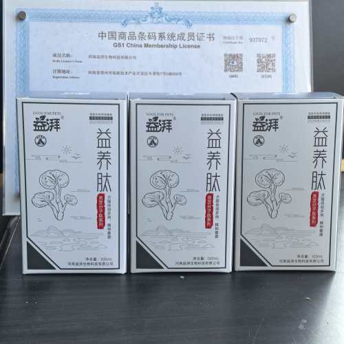 Suplementos nutricionales para la depresión en perros y gatos