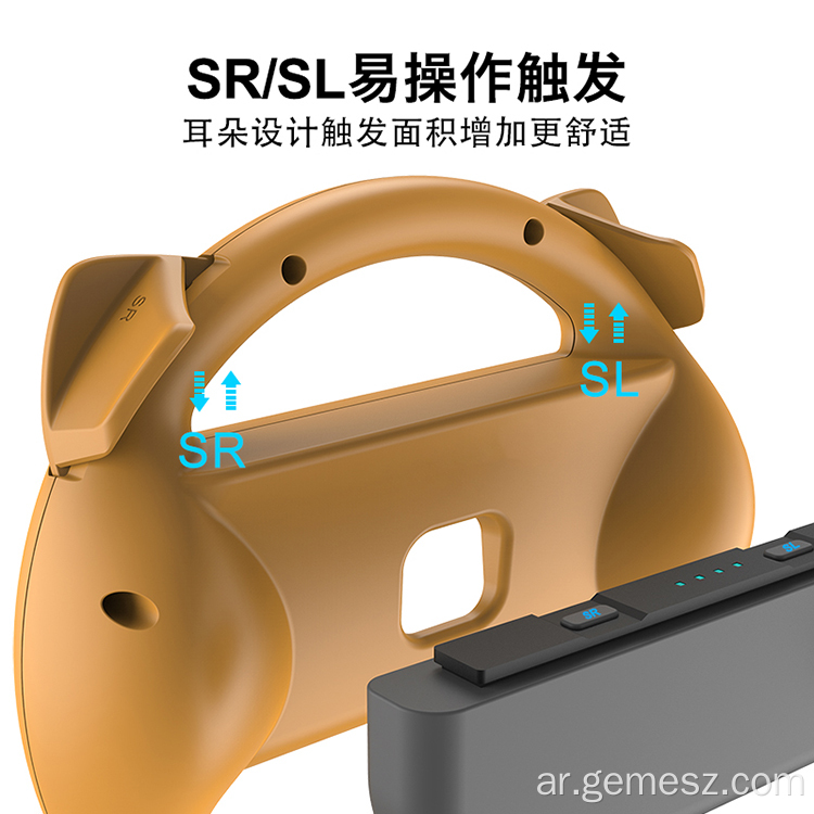 Steering Wheel Hand Grip Kit for Nintendo Switch