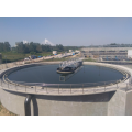Center-Drive Sludge Scraper