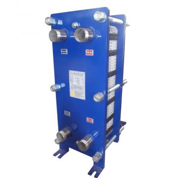 Plate and Frame Heat Exchanger for Heating