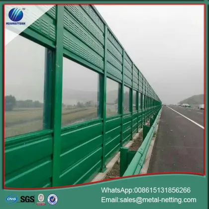 sound barrier fence noise wall barrier