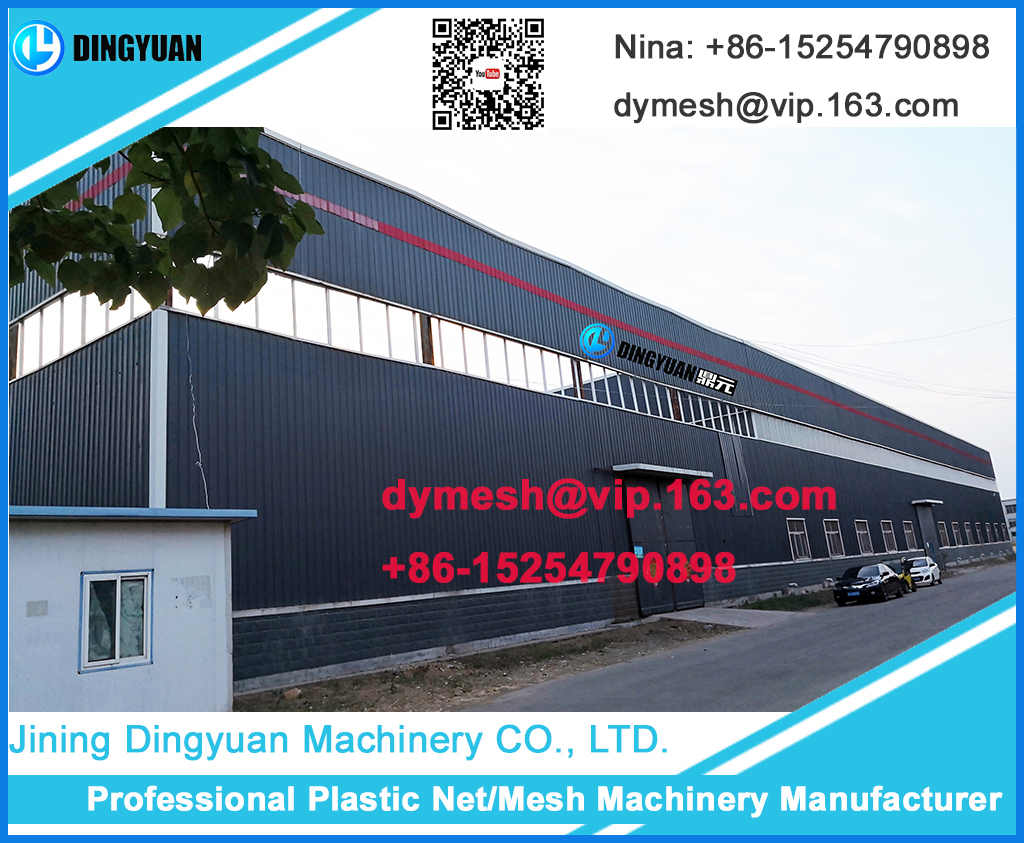 plastic net machine supplier-Dingyuan factory