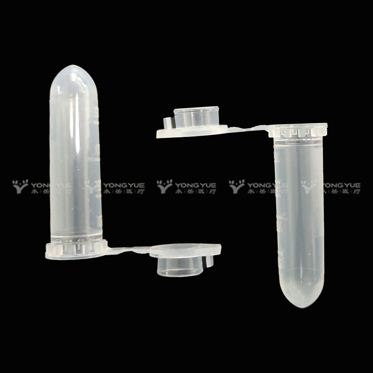 Centrifuge Tubes PP 2mL China Manufacturers Suppliers Factory Exporter
