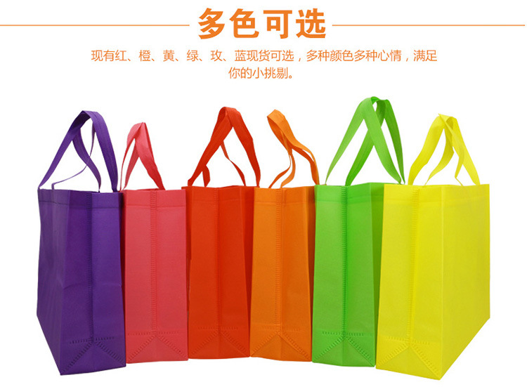 woven and non woven bag