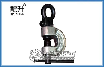Lifting clamps steel plate clamps
