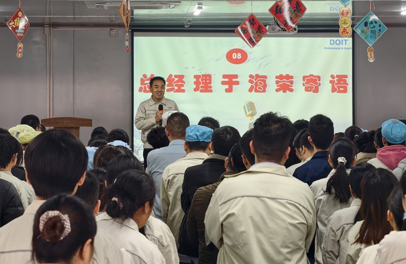 General Manager's Summary