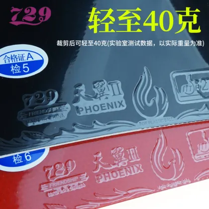 Friendship 729 Phoenix 2 Table Tennis Rubber
