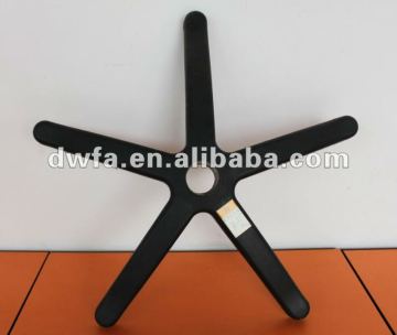 office chair base PAX-C280