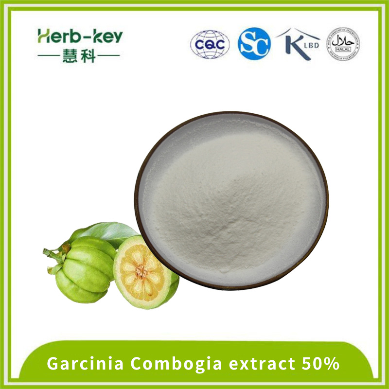 Горячая продажа натуральная 50% экстракт Garcinia cambogia