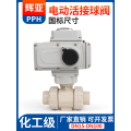 Sistema de válvula de esfera de união elétrica de alta qualidade