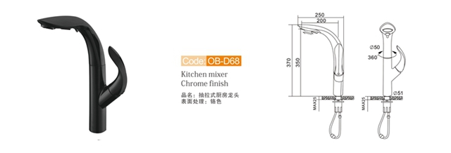 Kitchen Faucet Ob Qy8803 B