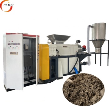 HDPE LDPE فيلم Wet Film منسوجة أكياس غسيل الضغط على آلة الحبيبات