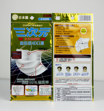Packing Bag Aluminum Foil clear cheap plastic bag package for Face Mask