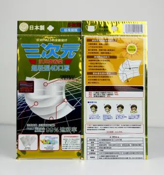 Packing Bag Aluminum Foil clear cheap plastic bag package for Face Mask