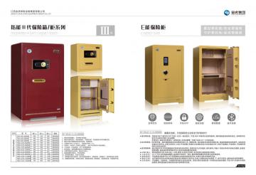 Jinhu Safe Box
