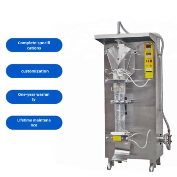 Multi-Functional Liquid Sachet Packing Machine for Liquid Detergent