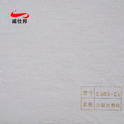 Glue-free PVC Wood Grain Decorative Film