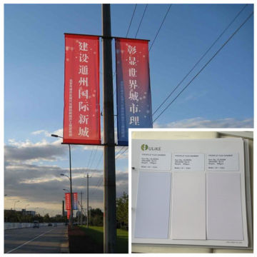 Haining Ulike Hot Sale PVC Banner Material UL2807BG