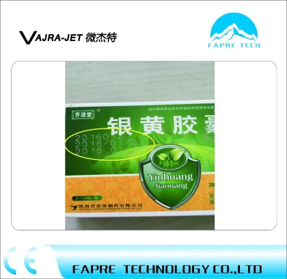 FAPRE V2110 LASER PRINTER