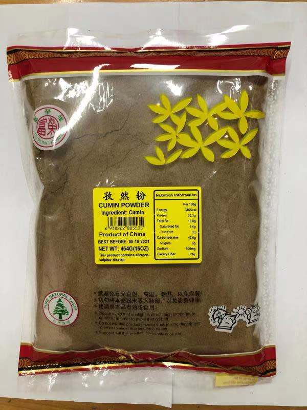 Delicious cumin powder used in Chinese restaurants