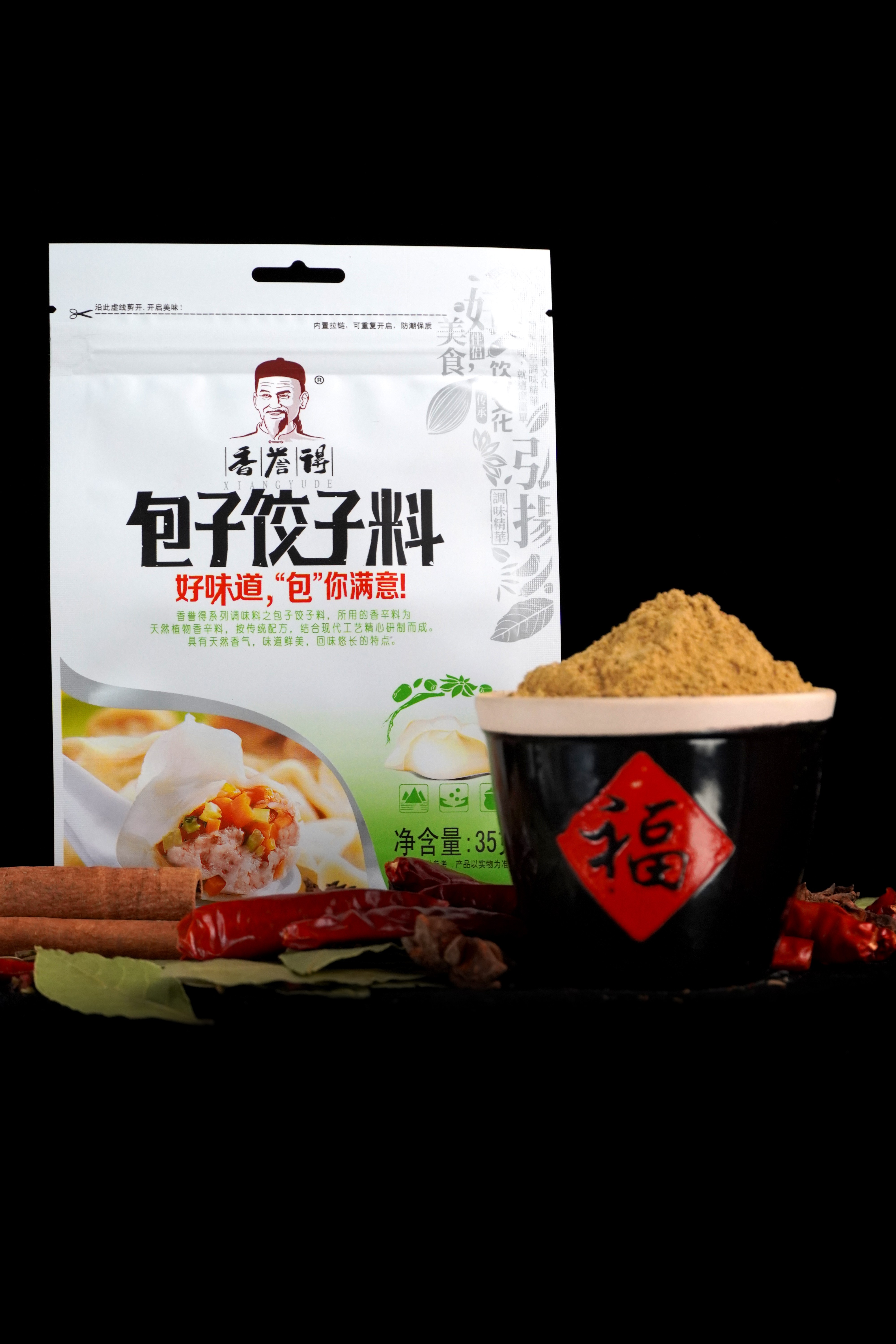 Steamed Bun Seasoning1