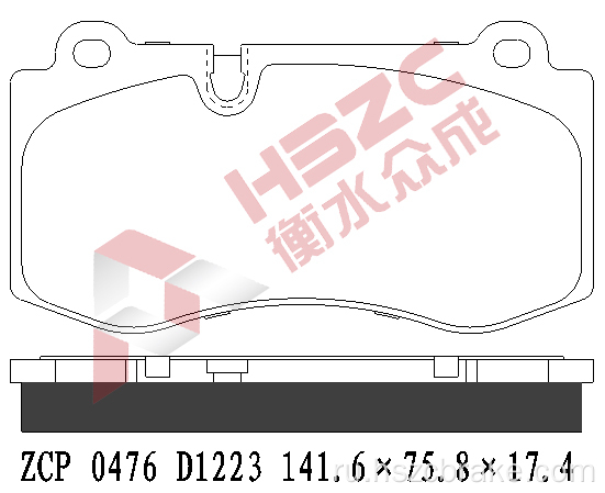 FMSI D1223 Керамическая тормозная прокладка для Mercedes-Benz