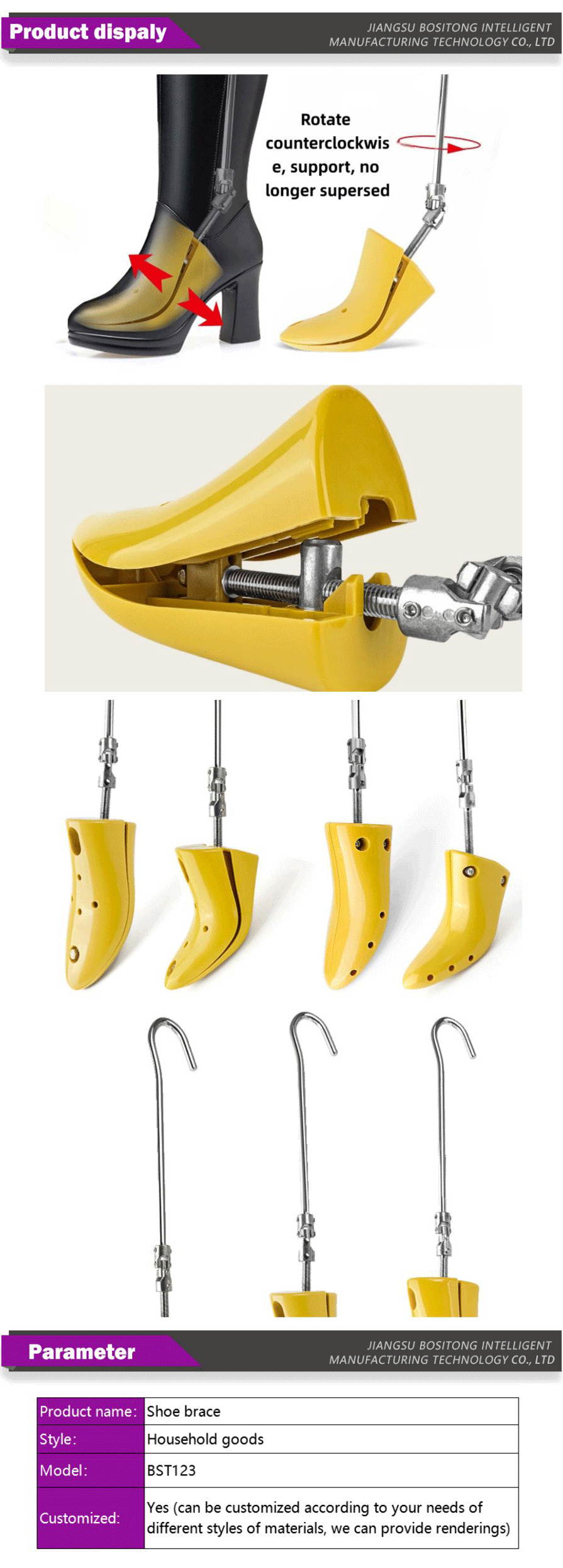 Shoe Tree-xiangqing1-BST123