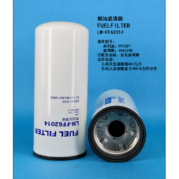 Топливный фильтр LM FF62014