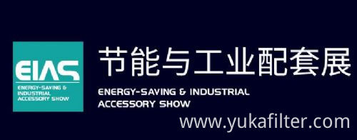 energy-saving & Industrial accessory show