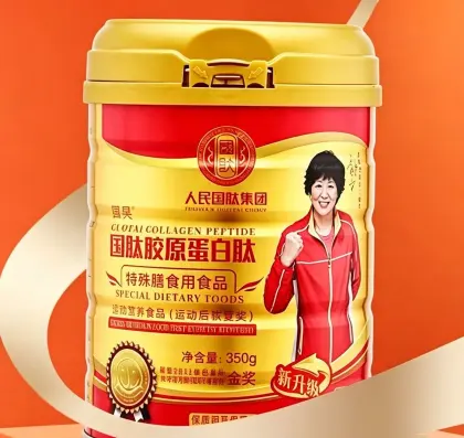 Special Dietary Collagen Peptide