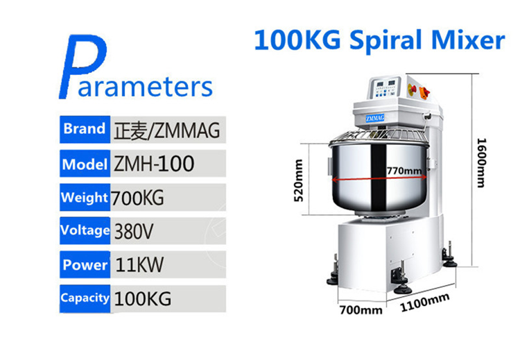 Hs Series Spiral Mixer 100kg - Bakery Line Machine For Pizza Dough ...